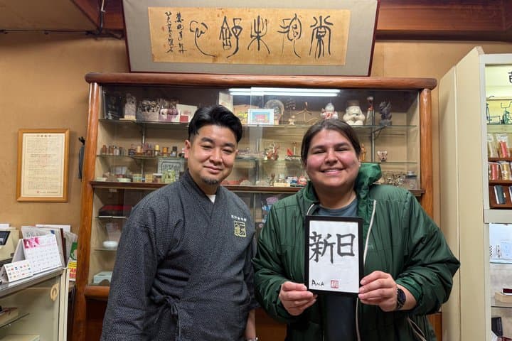 Private Japanese Hanko Seal Making with an Artisan, Tokyo Nakano — photo 5