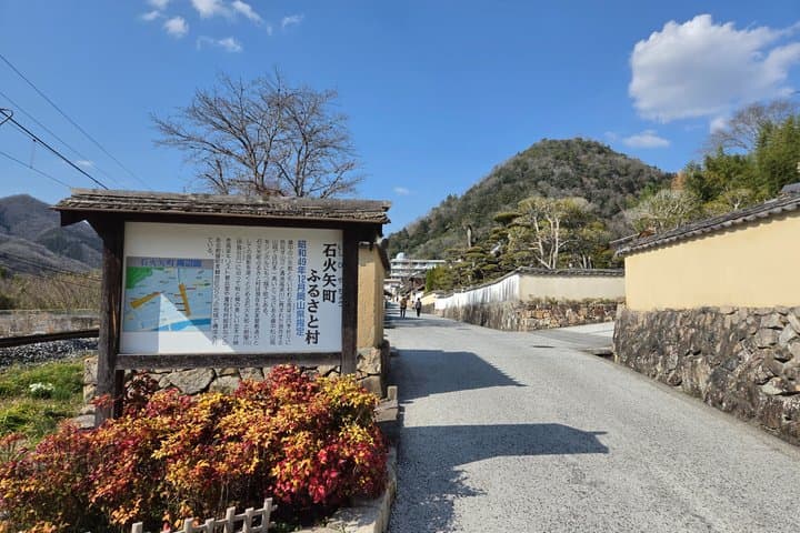 Okayama: Hidden Samurai Town Walking in Takahashi — photo 7