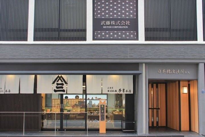 Utsuwa Nihonbashi MUTOH Japanese Traditional Craft Experience — photo 6