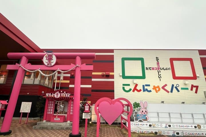 Tokyo to Gunma: Ikaho, Daruma Temple, Konnyaku Park & Initial D — photo 4