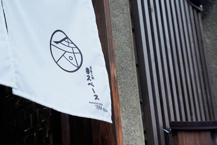 Temple Space Natural Stone Bracelet and Incense Making Experience — photo 8