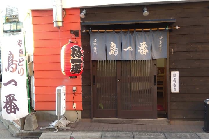 Ukiyo-e prints and Izakaya hopping in Shonan Tsujido — photo 9