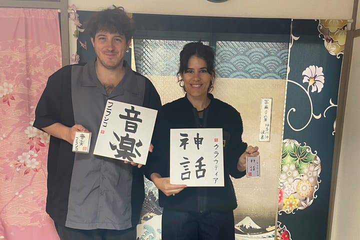 Experience Japanese calligraphy just steps from Tokyo Skytree — photo 17