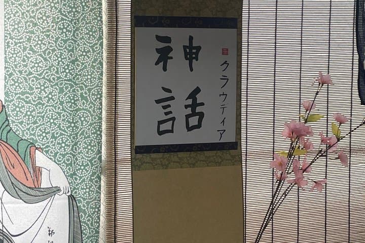 Experience Japanese calligraphy just steps from Tokyo Skytree — photo 18