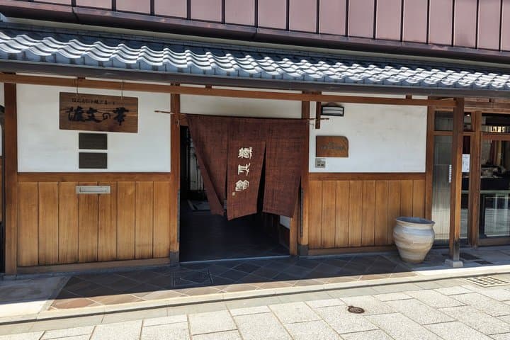Kyoto Nishijin Afternoon Walk: Culture, Shrine Views & Local Eats — photo 3