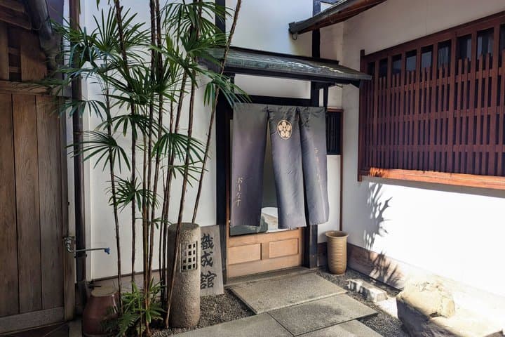 Kyoto Nishijin Afternoon Walk: Culture, Shrine Views & Local Eats — photo 4