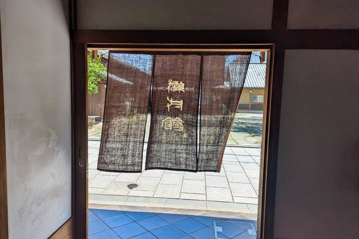 Kyoto Nishijin Afternoon Walk: Culture, Shrine Views & Local Eats — photo 5