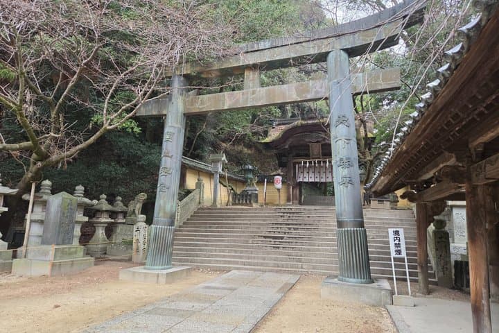 Kagawa: Konpira Pilgrimage Walk with Optional Extended Pilgrimage — photo 9