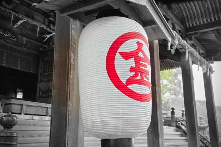 Kagawa: Konpira Pilgrimage Walk with Optional Extended Pilgrimage — photo 11