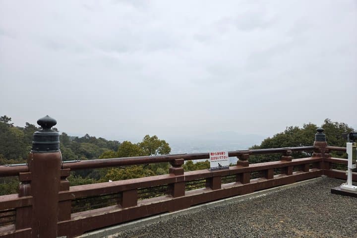 Kagawa: Konpira Pilgrimage Walk with Optional Extended Pilgrimage — photo 14