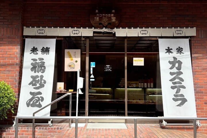 Make Your Own Leather Sandals in Tokyo — photo 20