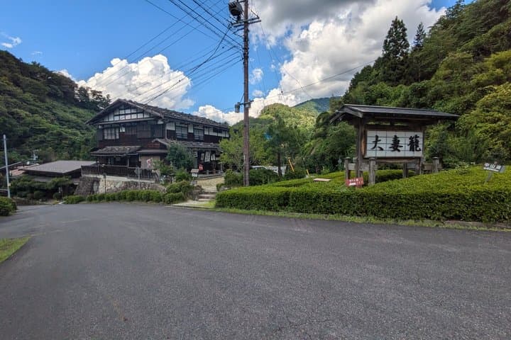 Magome to Tsumago Hiking Tour from Nagoya — photo 18