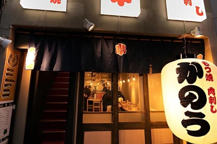 Ukiyo-e prints and Izakaya hopping in Shonan Tsujido — photo 8