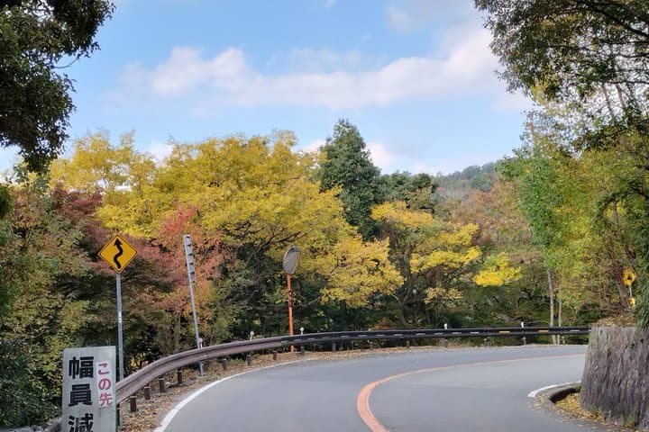 Osaka Half day E bike Katsuoji Temple and Luxury Hilltop Onsen — photo 13