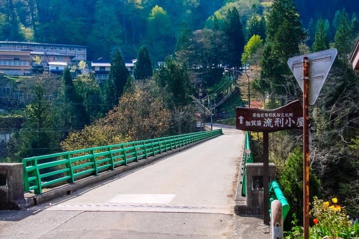 Toyama Gokayama World Heritage Villages and Historic Exile Sites — photo 7