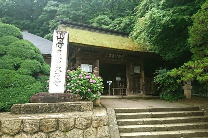 Day Tour from Sendai Sendai Daikannon Statue and Yamadera Temple — photo 14