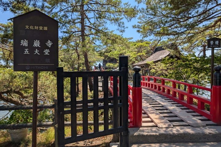 Day Tour from Sendai Matsushima Bay Scenic Highlights — photo 11