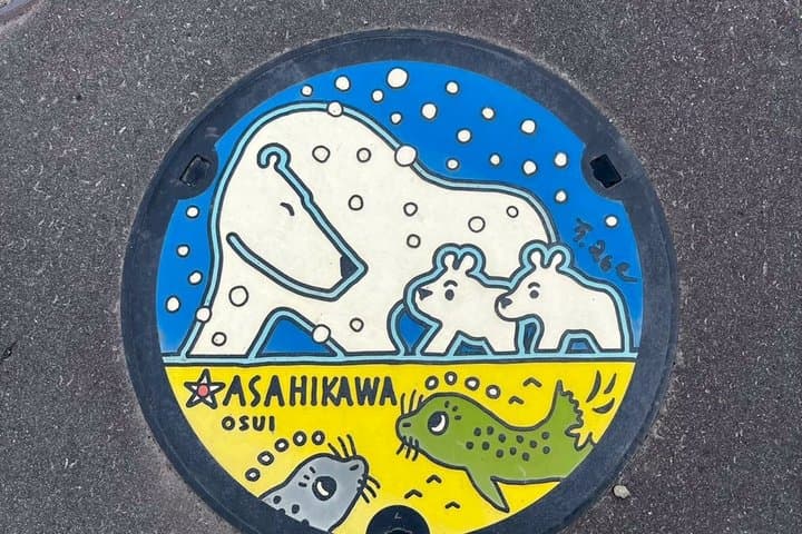 2026 Biei Blue Pond "Aoi-Ike", Asahiyama Zoo and Farm Tomita — photo 4