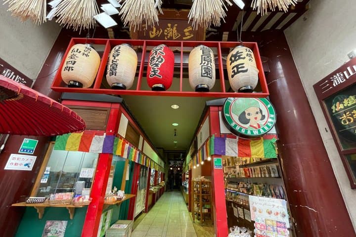 Half Day Tour in Sendai Retro Alleyways and Specialty Foods — photo 8