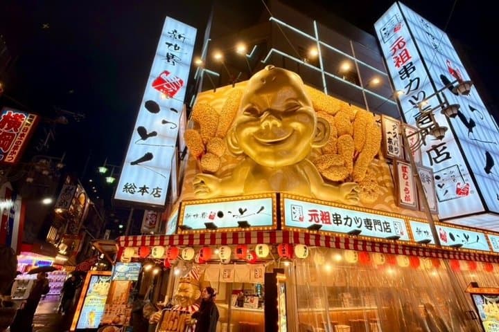 Osaka Neighborhood Street Food Walking Tour — photo 11