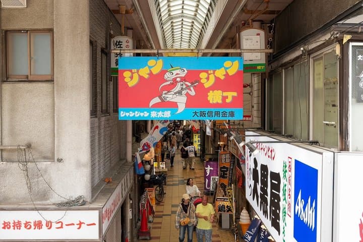 Osaka Neighborhood Street Food Walking Tour — photo 16