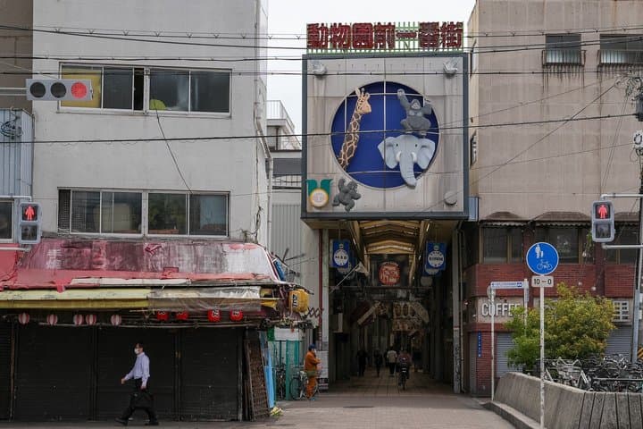 Osaka Neighborhood Street Food Walking Tour — photo 19