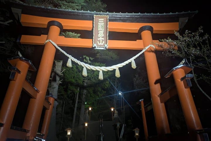 Mt. Fuji : Private Night Tour with Stargazing/Nature walk — photo 4
