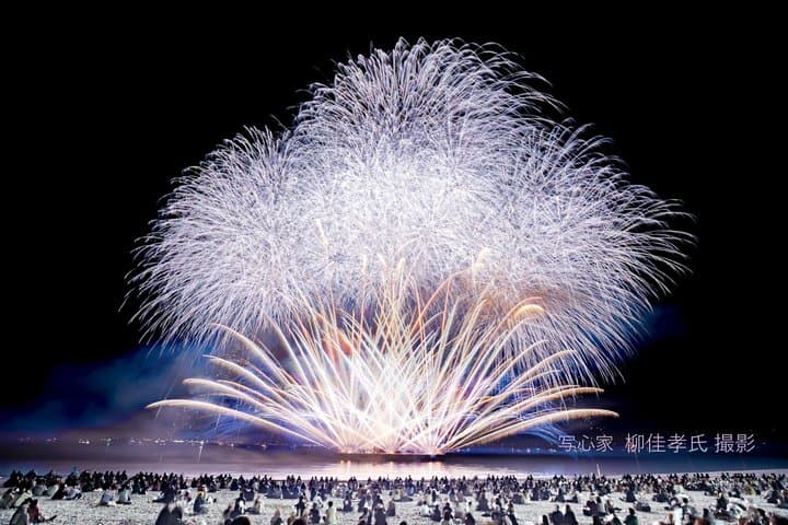 Izumisano City Rinku Fireworks 2026 Unreserved seat