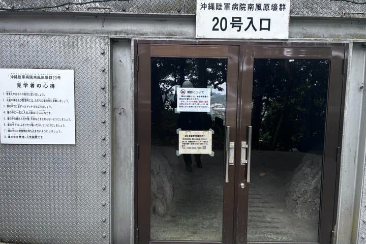 Okinawa Private Driver Tour — Battle of Okinawa 1–5 Guests (6h) — photo 11