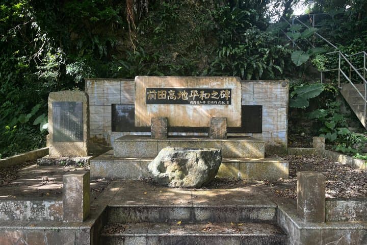 Okinawa Private Driver Tour — Battle of Okinawa 1–5 Guests (6h) — photo 16