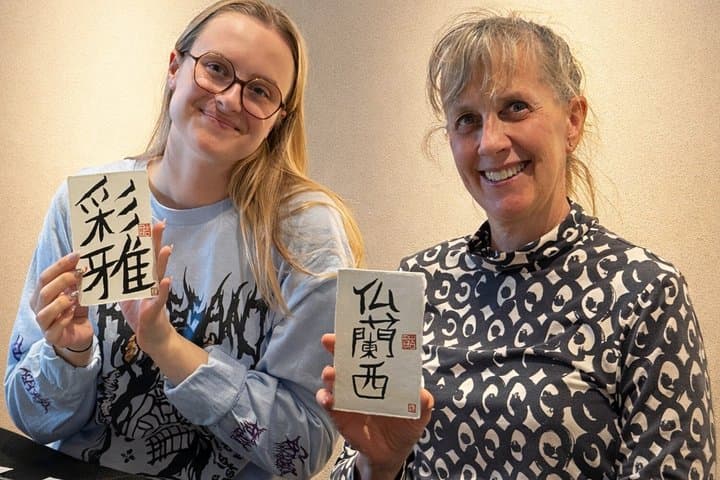 Kyoto: Calligraphy & Matcha Experience in a Zen Studio — photo 11