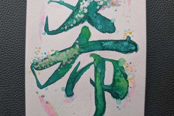 KANJI ART Workshop & super local walking Tour in Tokyo — photo 16