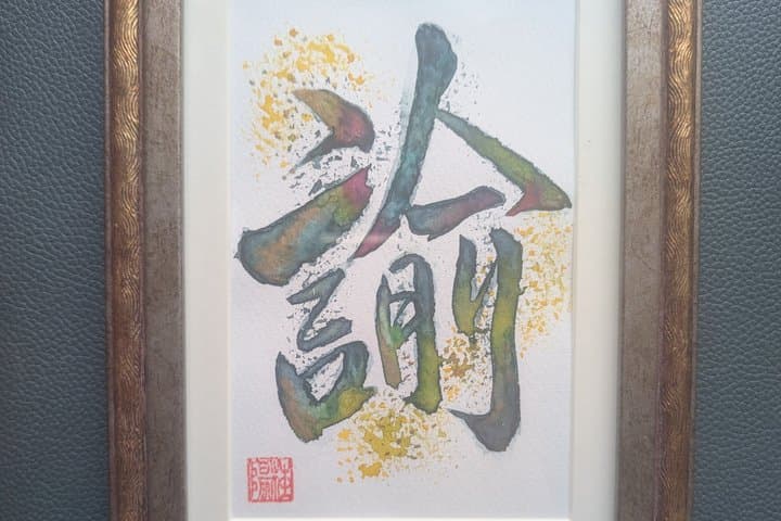 KANJI ART Workshop & super local walking Tour in Tokyo — photo 18