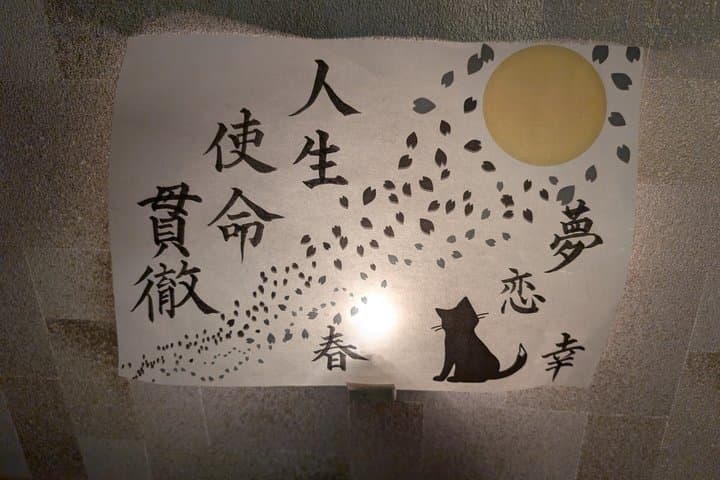 Tokyo Local food & Cycling Tour — photo 14