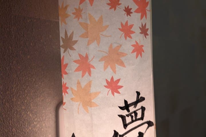 Tokyo Local food & Cycling Tour — photo 15