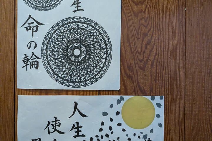 Tokyo Local food & Cycling Tour — photo 16
