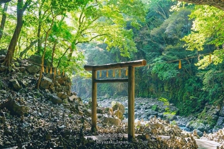 Takachiho Railway, Takachiho Gorge & Ama-no-Iwato Shrine Day Trip