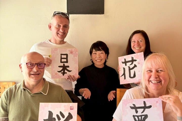 Kobe beef lunch with calligraphy and tea ceremony experiences — photo 12