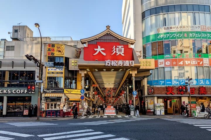 Best Street Food Walking Tour in Nagoya — photo 11