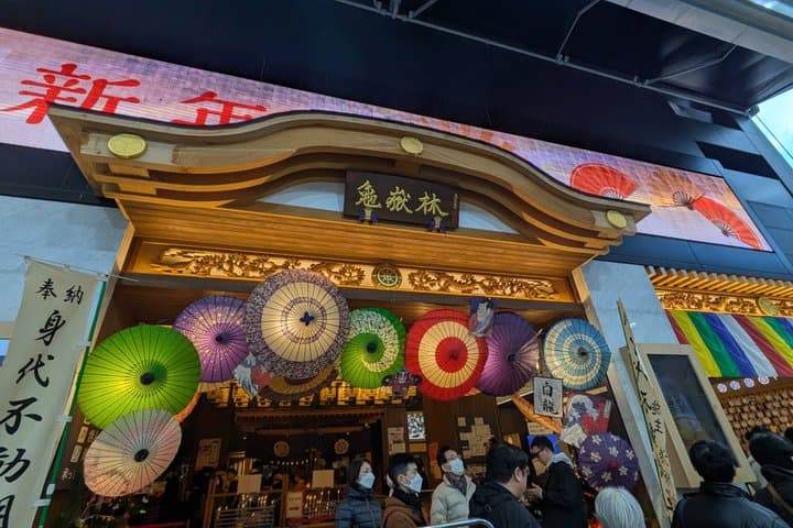 Best Street Food Walking Tour in Nagoya — photo 18