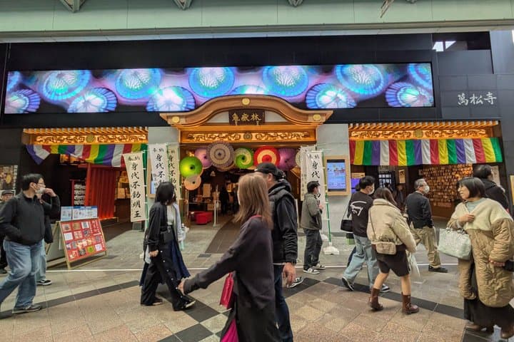 Best Street Food Walking Tour in Nagoya — photo 19
