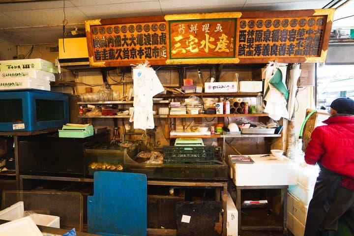 Tsukiji Fish Market: Behind the Scenes & 10 Seafood Tastings — photo 9