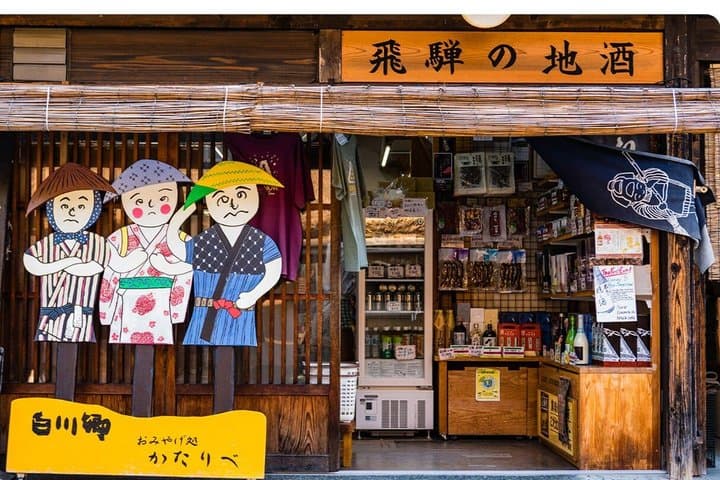 Hida Takayama & Shirakawa-go Gassho Village Day Trip from Nagoya — photo 8