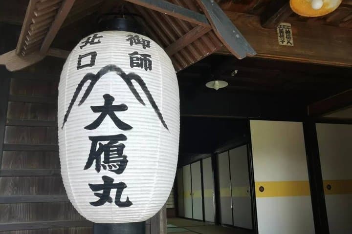 Understanding Mount Fuji a World Heritage Cultural Perspective — photo 19