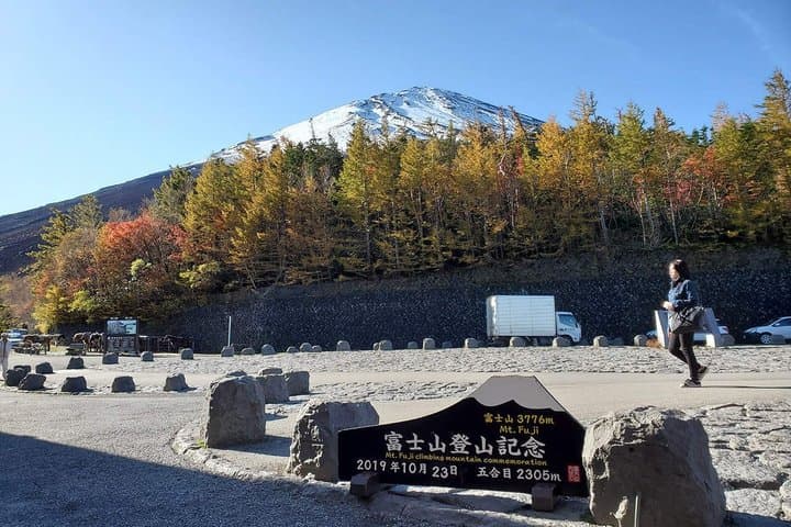 Mt Fuji Day Tour 5th Station Arakurayama Sengen Park and Matcha — photo 3