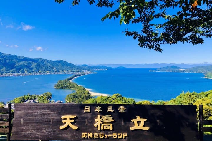 From Kyoto/Osaka: Amanohashidate, Ine Funaya and Miyama Day Tour — photo 13