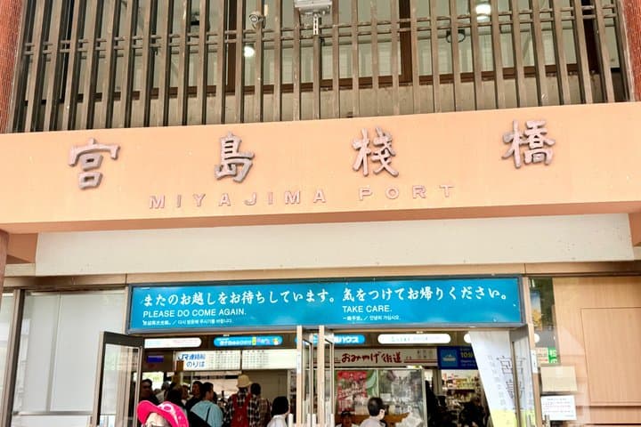 Executive Hiroshima and Miyajima Island Private Full Day Tour — photo 9