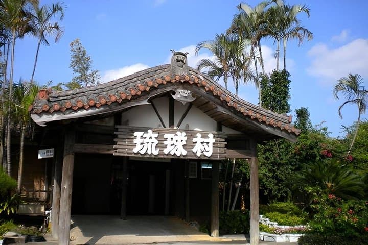 Okinawa 1 Week Free Pass — photo 2