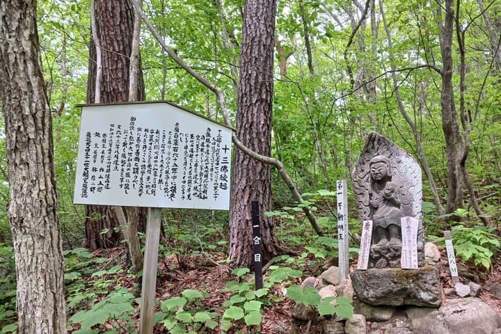 Hiking on Mt Lizuna in Nagano — photo 2