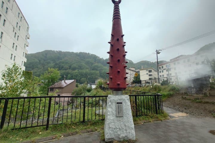 8 Hours Private Tour in Noboribetsu from Muroran by Car — photo 6
